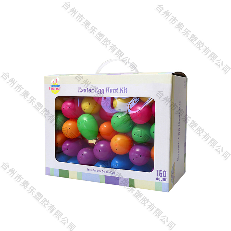 2.5" 150ct Easter Eggs  Box-packed