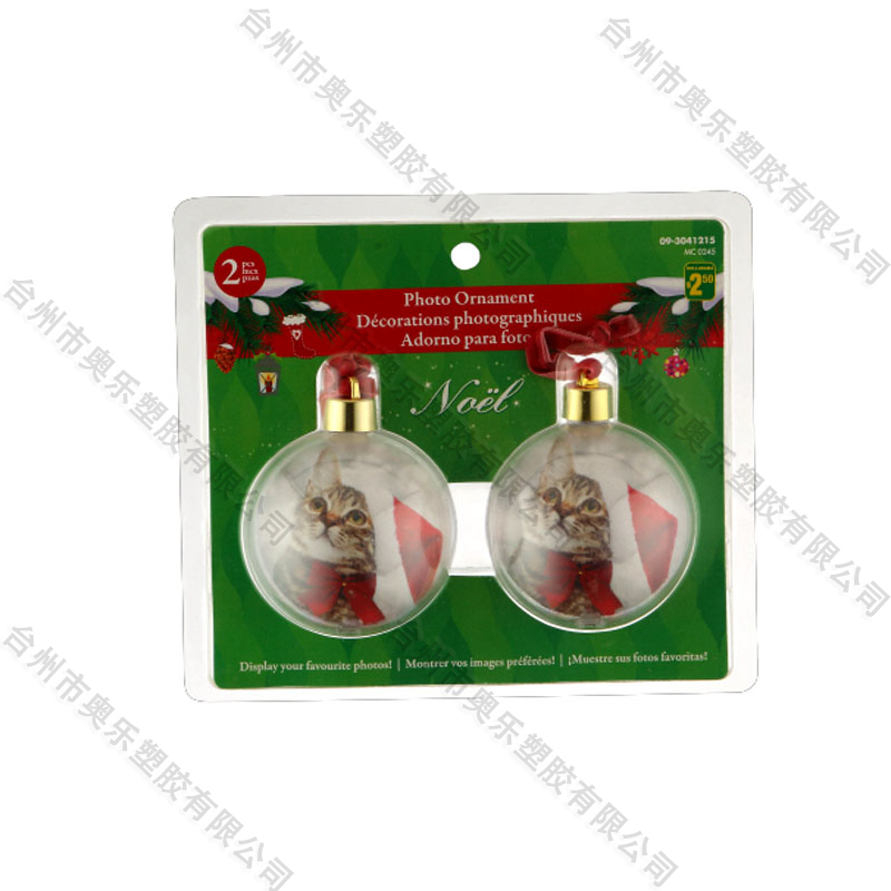 Decoration Set 2 Christmas picture frames