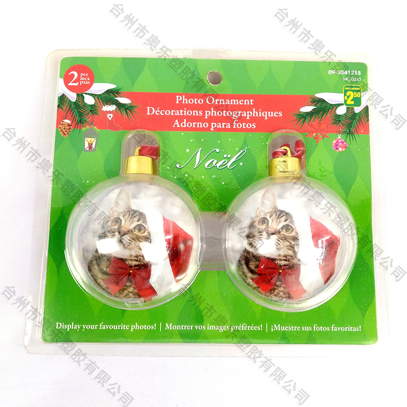 1/2ct 7.5CM Christmas ball