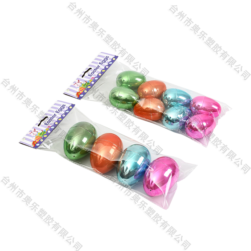 2.5"/3.5"  Metallic Fillable Bright Eggs 01