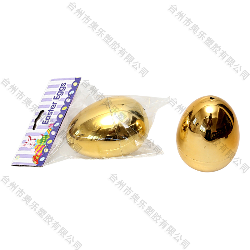 4.4"Metallic Fillable Bright Gold Eggs