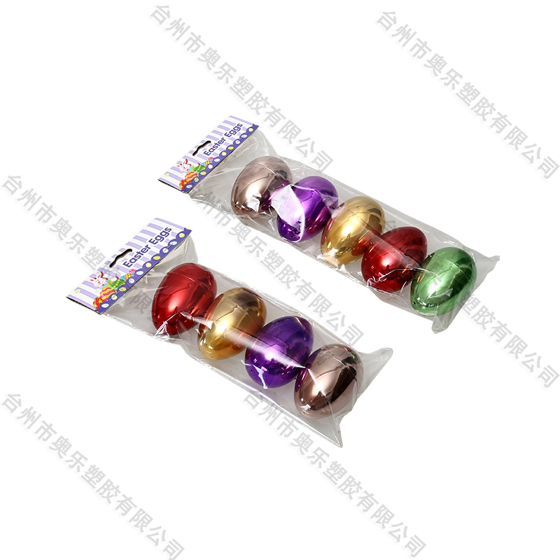 2.5"/3.5"  Metallic Fillable Bright Eggs